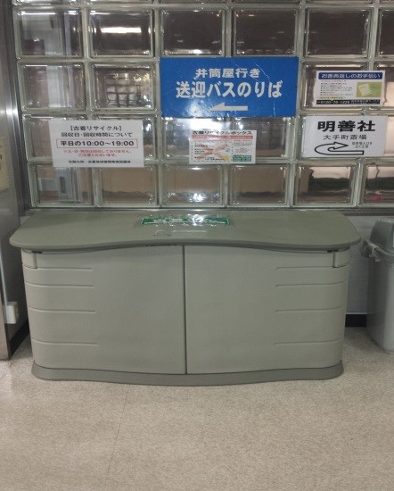 �䓛����蒬���ԏ�