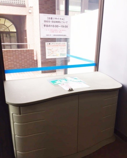 �䓛����蒬���ԏ�